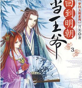 特技摩托聚变