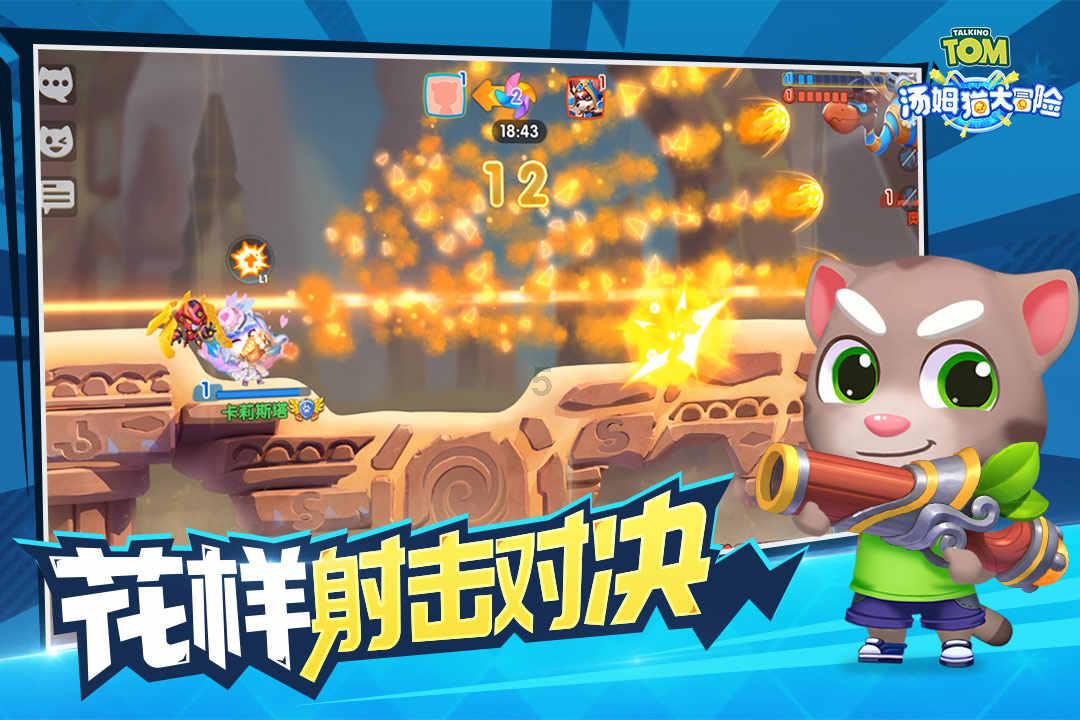 小仙女大逃脱
