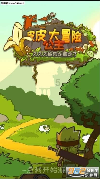 明明处于恋爱关系电话也不让打这算什么？游戏画面
