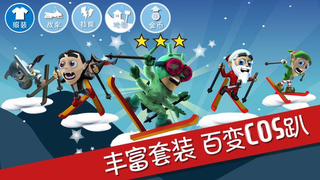 勇闯恶魔领域