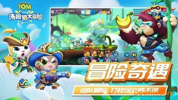 福建评出2023年台湾青年“创业之星”