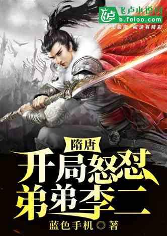 “我的完美丈夫，好像是恶魔”