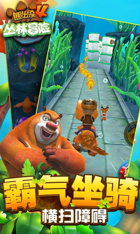 极限摩托车大赛选关版
