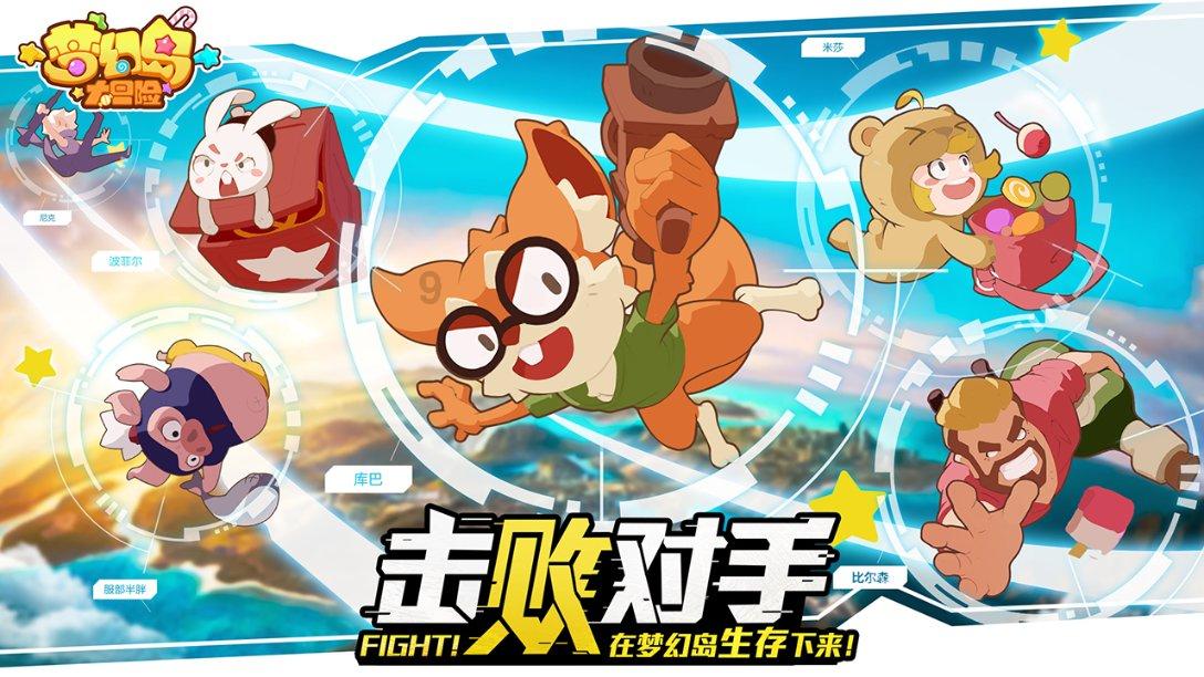 孤岛惊魂3