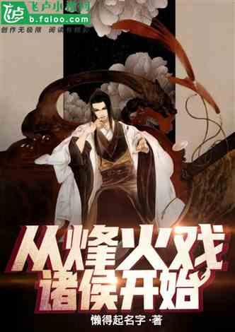 深入研究