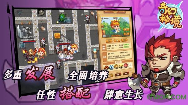 古怪巫师逃离村庄