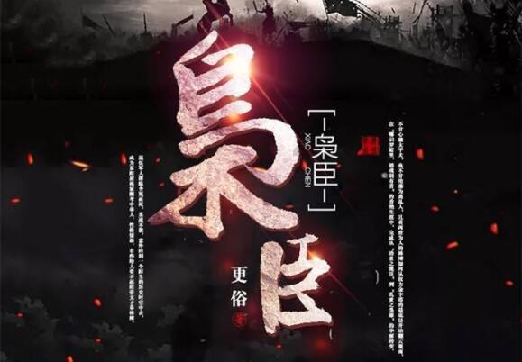 “科大硅谷”蜀山园2家全球合伙人创新单元落地开园