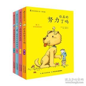 微信怎么拉黑对方 如何拉黑好友游戏画面