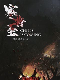 天谕手游