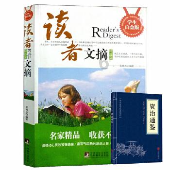 逗小猴开心系列176