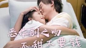 《苍兰诀》的爆火，让饰演东方青苍的王鹤棣爆红，他是否值得？游戏画面