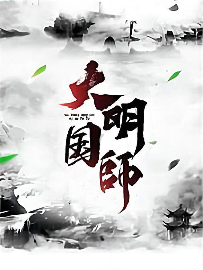 周立波被判长期监禁：涉毒涉枪双重罪行，网爆，自作自受；
