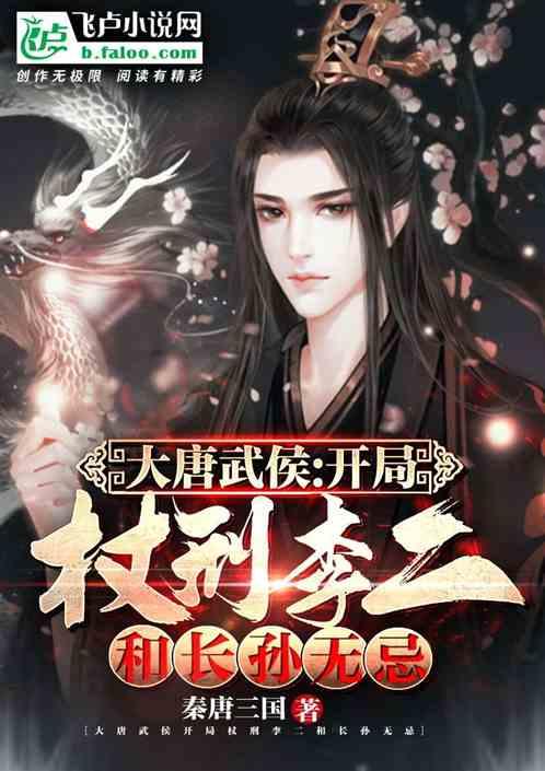 妖尾VS海贼王2.0