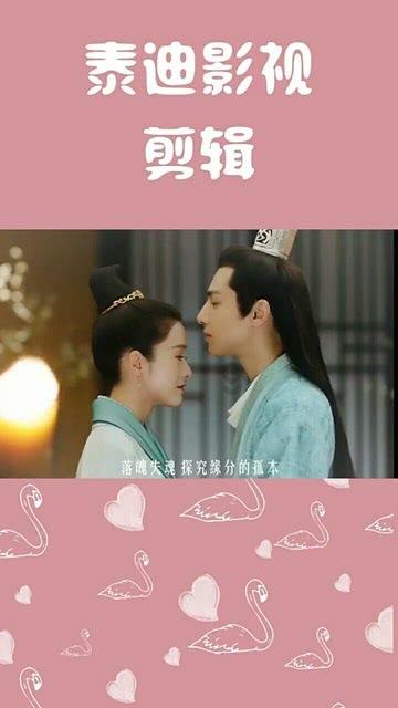 敏捷的白球