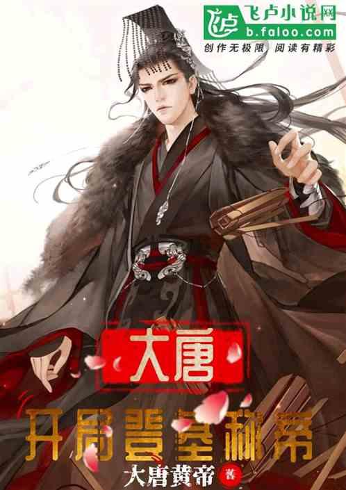 无尽战区