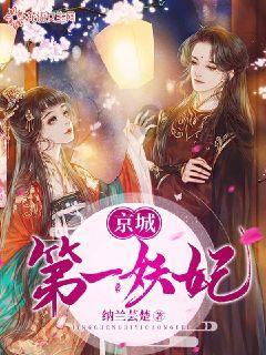救援受困的狼人