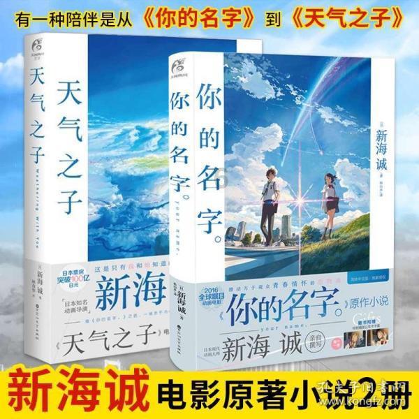 怎么改善孩子不爱打招呼的坏习惯？游戏画面