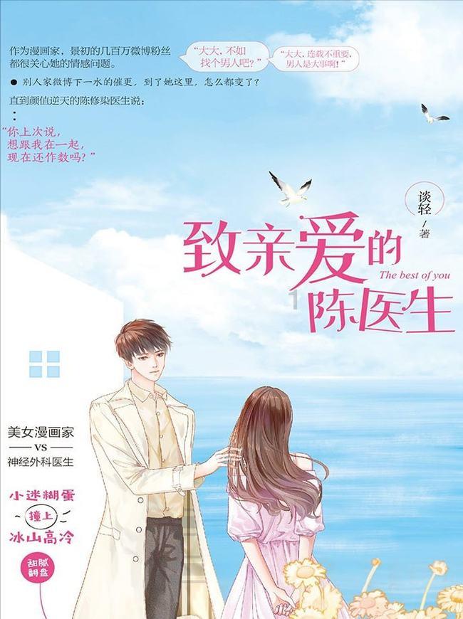 吕鹏:效力大连是我的幸运