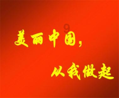 熊晓泉当选湖北省教科文卫体工会主席