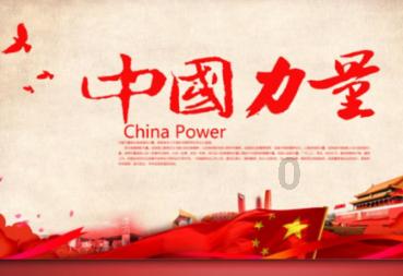 周恩来忌惮蒋介石身边什么人？游戏画面