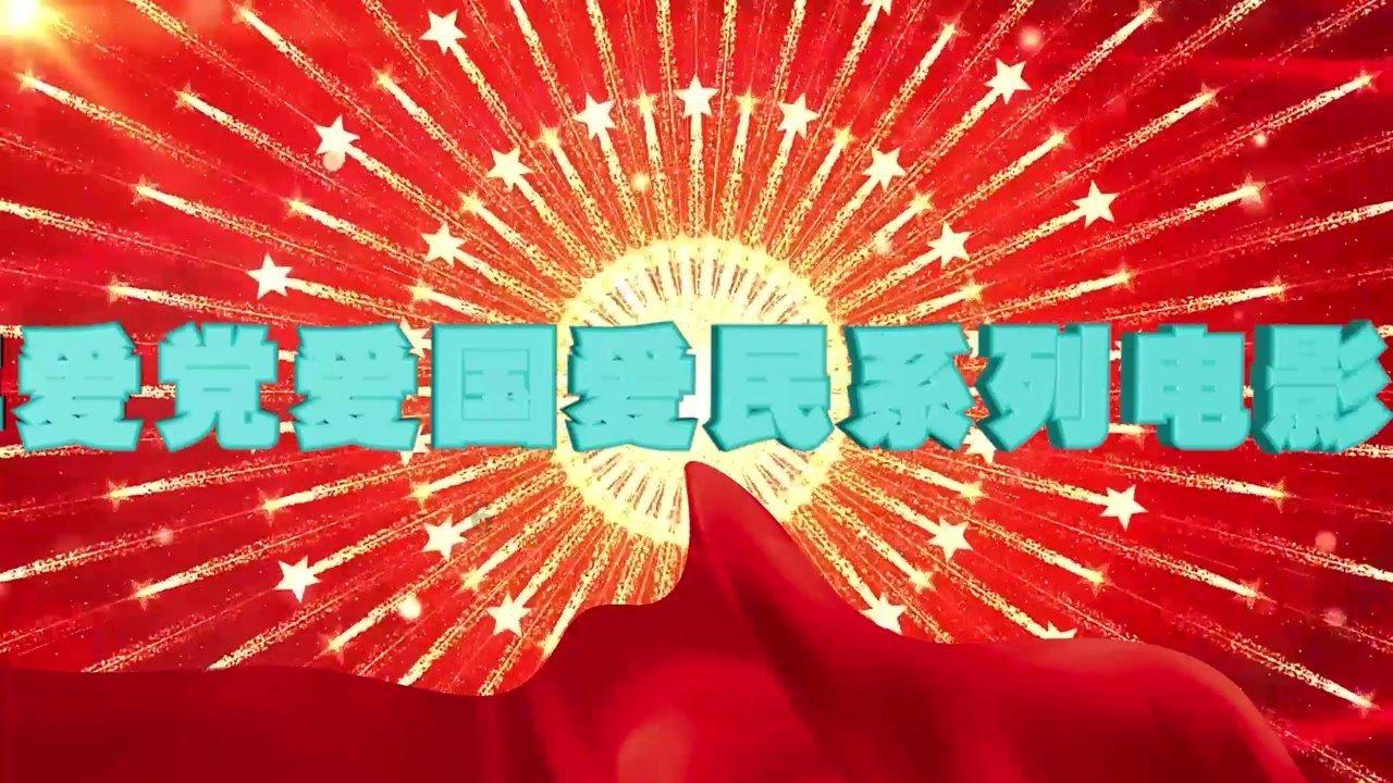 奔跑吧兄弟第四季