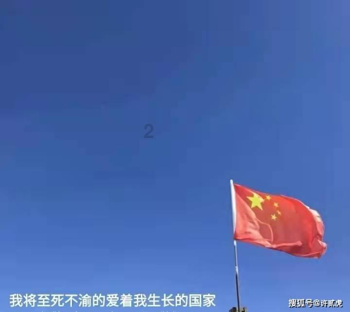 万词王