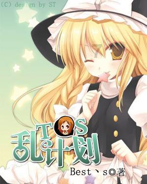 男子进女装店要求试衣服 店主报警