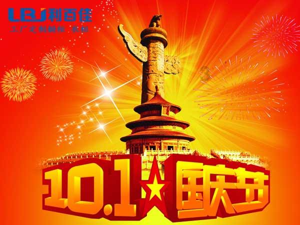 无尽战区·觉醒