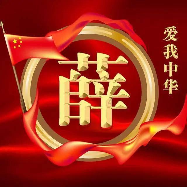 熊仔之熊猫大侠修行路