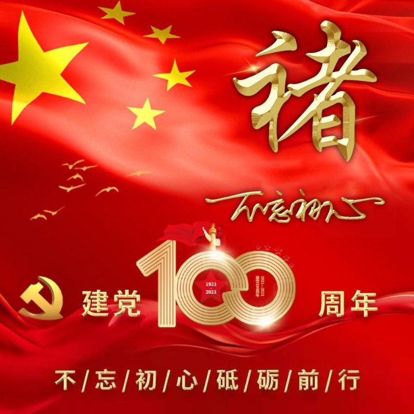 李宗盛林忆莲为什么离婚大揭秘游戏画面