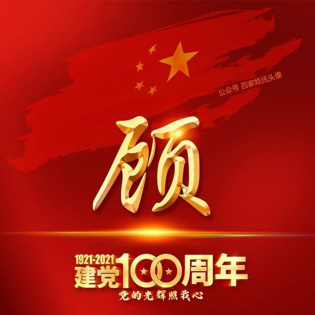 恶灵附身