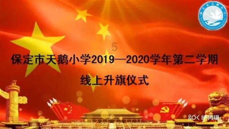 星球守卫战