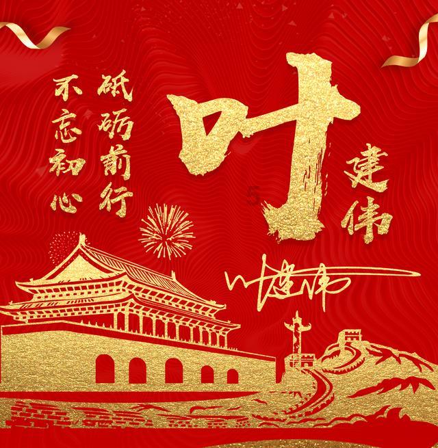 董明珠展望格力业绩：未来五年，争取翻一番