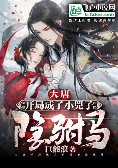 我就是妖女