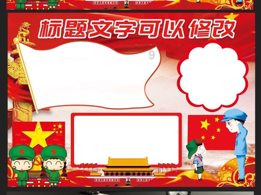 解惑宝