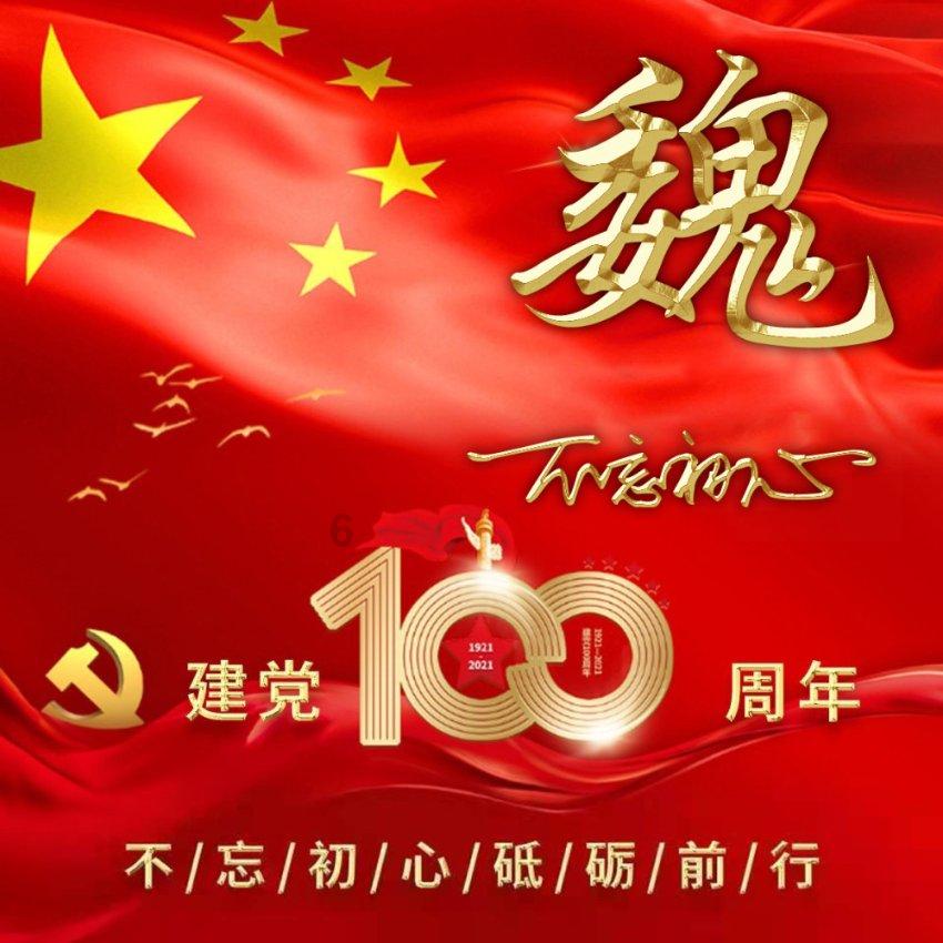 拥有全球最长126米叶片的海上风电机组有哪些黑科技？| 天工开问㊻
