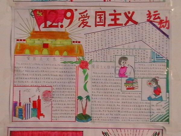奥特曼大作战