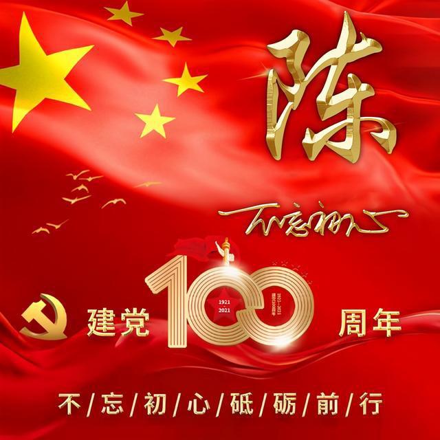 异形：隔离