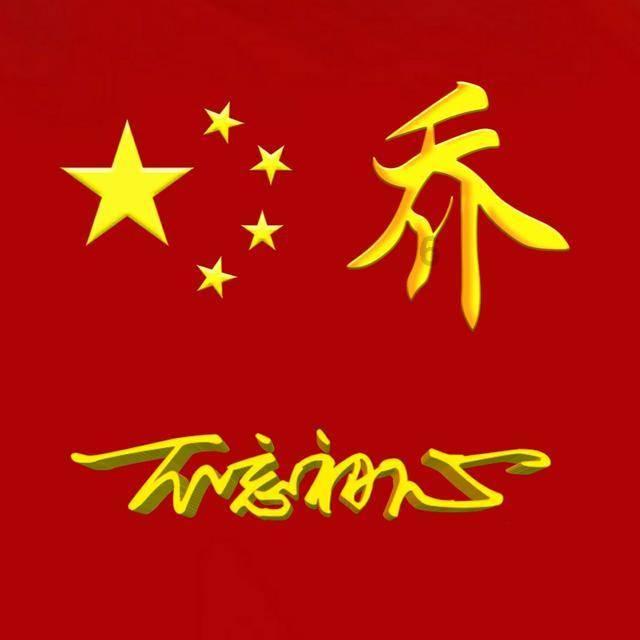 翰墨书写新时代,金鹰展翅浩瀚天
