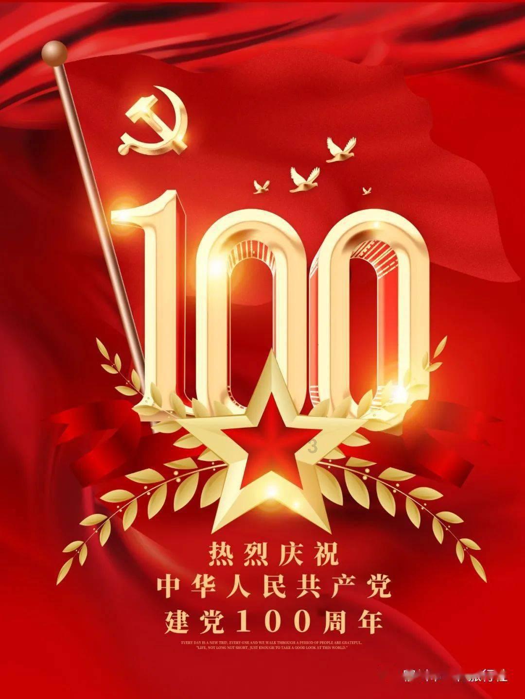 阴暗森林