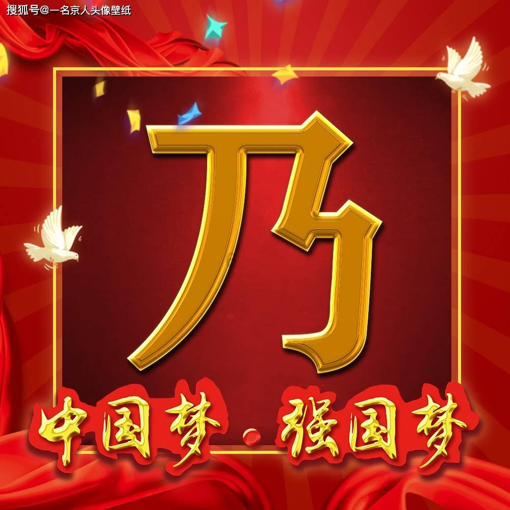 汽车华容道选关版