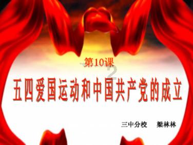 春联横批和上下联有哪些游戏画面
