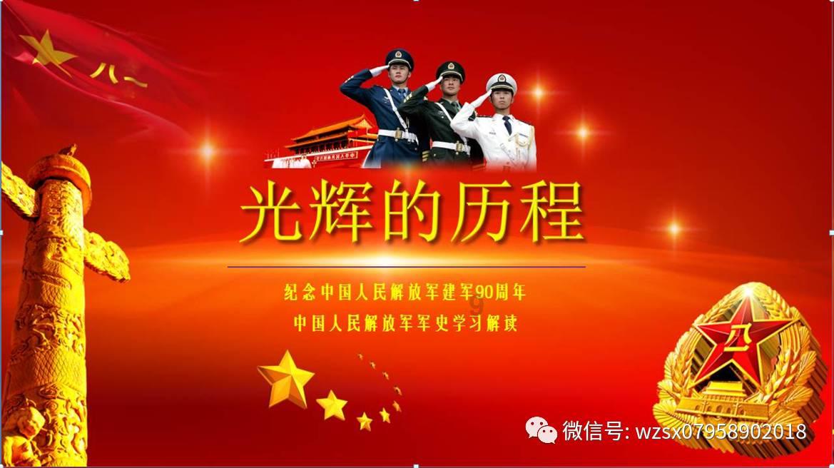 中国食谱