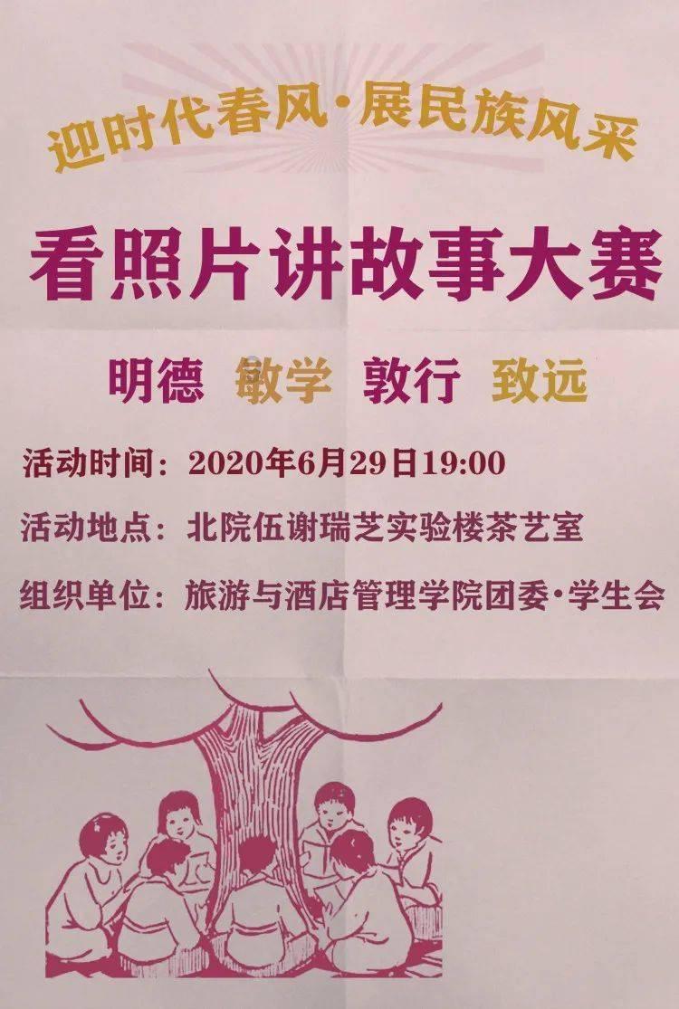 陕西延榆高铁全线首座隧道开工建设