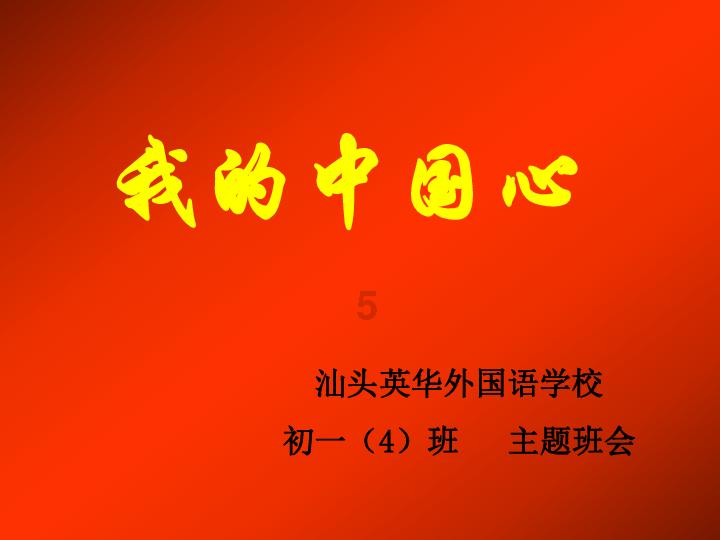 易币付链接游戏画面