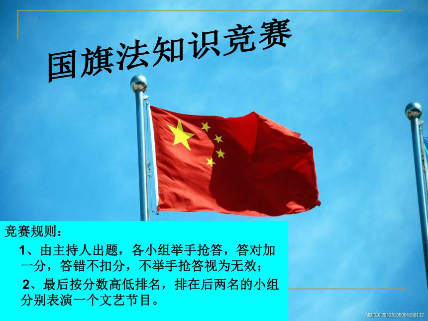 救援菠萝舞者