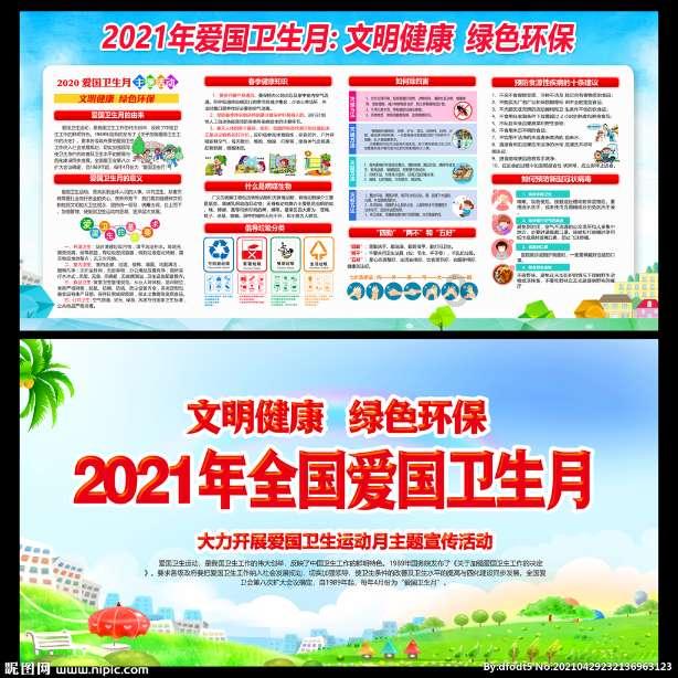 点滴变化给幸福生活“加码”