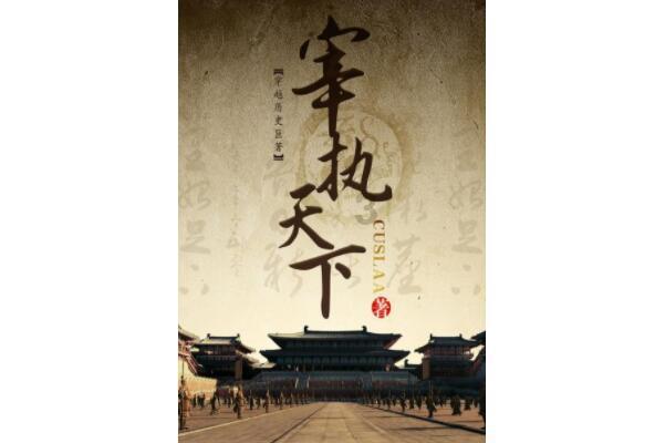 拯救精灵的土地7