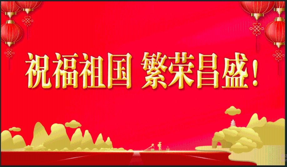 碰然心动