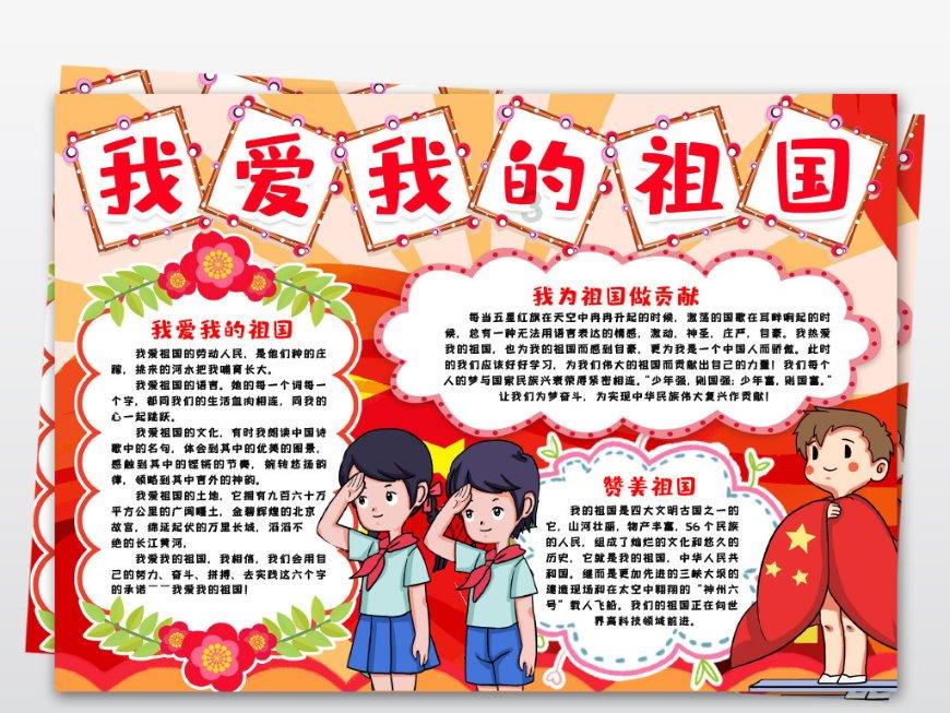 速算小天才